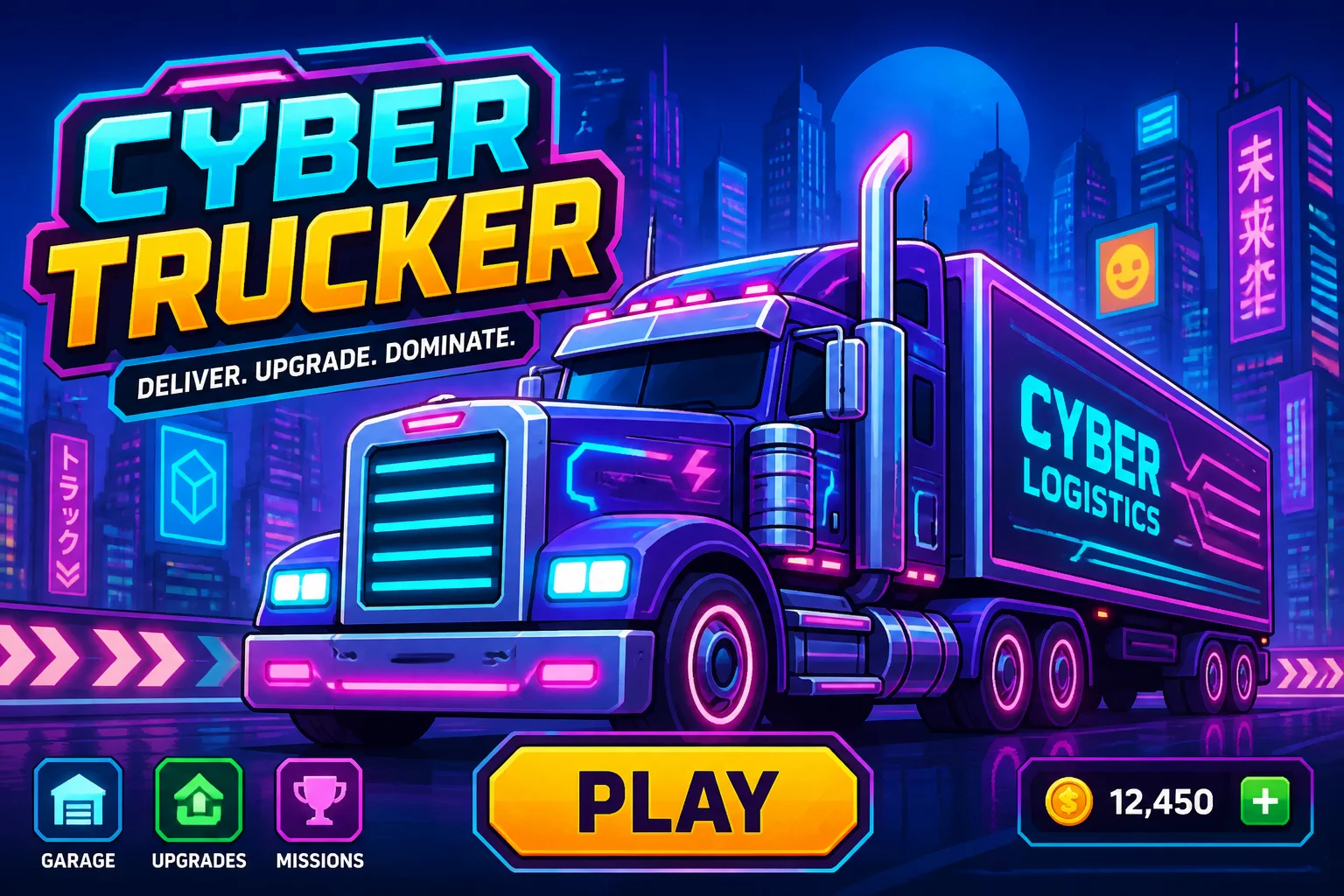 18 Wheeler Driving Sim 赛博 封面海报